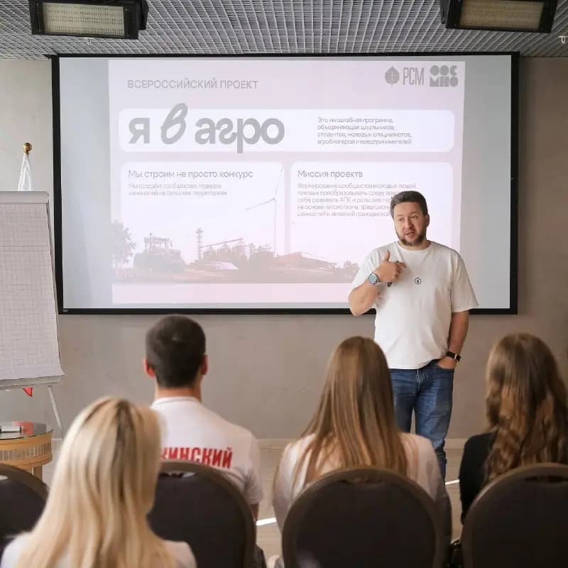 Развитие проекта «Я в Агро» обсудили на слёте молодёжных НКО ДФО