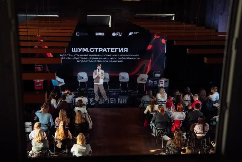 РСМ принял участников Национального медиаконгресса в Москве