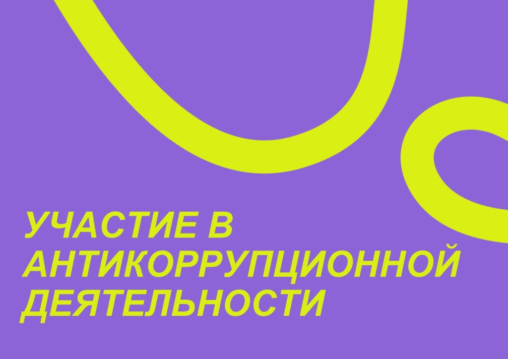 Семинар по здоровью