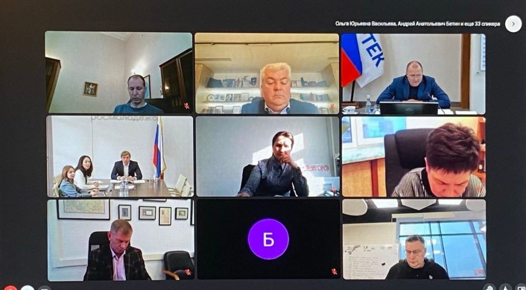 Совместное заседание Общественного совета при Росмолодёжи и Общественно-экспертного совета Национального проекта «Молодёжь и дети»