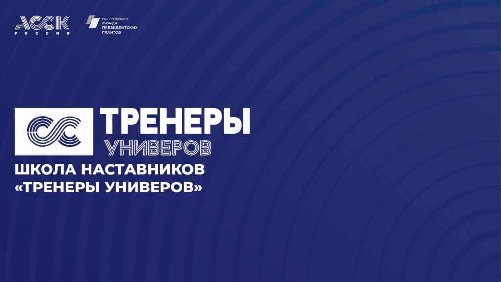 Индивидуальный проект Евгения Раскина в 2025 году