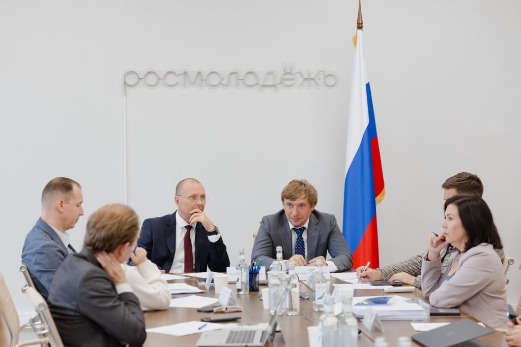 Состоялось очное заседание Общественного совета при Росмолодёжи на площадке Федерального агентства по делам молодёжи